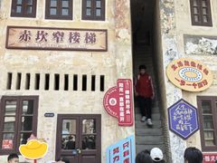 -赤坎·广东华侨国际旅游度假区