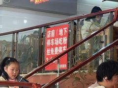 -苏生镇江鸭血粉丝(永泰国际广场店)