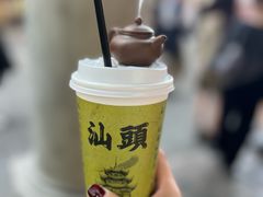 -汕头市小公园