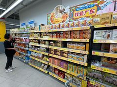 -沃尔玛购物广场(中山店)