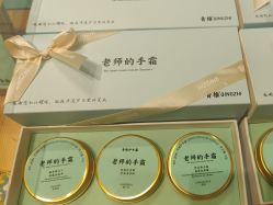 -青稚护手霜QINGZHI