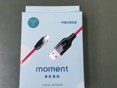 -百邦苹果官方授权维修(文景大厦店)