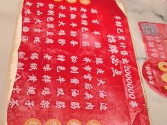 -老味烧烤(总店)