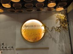 -湘村小灶·地道长沙菜·本地人优选(万家丽路店)