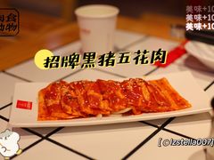 招牌黑五花肉-肆幺幺烤肉(乐汇城店)