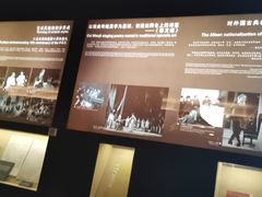 -北京人艺戏剧博物馆