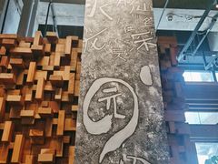 -园里火锅(仁和新城店)