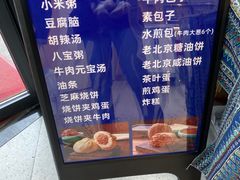 -清真·尖子尖牛肉面(王府井店)