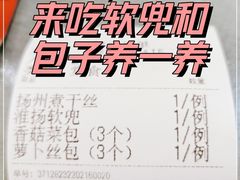 -冶春茶社(官园桥店)
