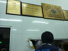 -万寿斋(山阴路店)