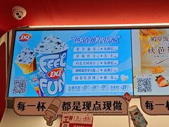 -DQ·蛋糕·冰淇淋(五棵松万达店)