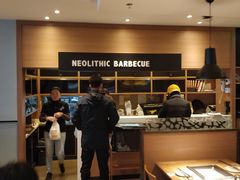 -新石器烤肉(无锡万象城店)