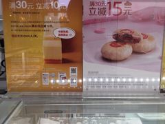 -好利来(朝外店)