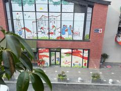 -鸽子窝(宋庄店)