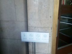 -中国工商银行(长春人民广场支行)