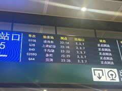 -南城香(北京南站店)