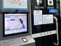 -深圳市公安局交通警察支队福田大队