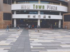 -新城市广场