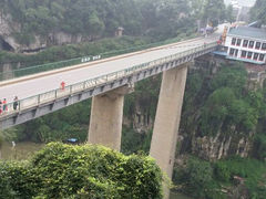 android_upload_pic-西陵峡快乐谷(三峡蹦极)