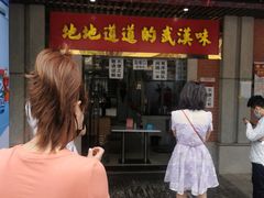 -骏骏牛肉粉店(吉庆街店)