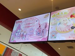 -DQ·蛋糕·冰淇淋(河东万达店)