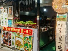 -丁来兴酒店(西街店)