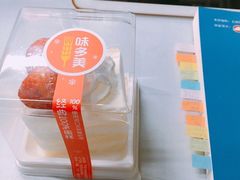 -味多美(江安路店)