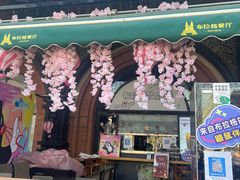 -布拉格餐厅· 中欧捷克菜(全国首店)