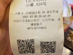 -釜盛海鲜烤肉火锅自助料理(正义坊购物中心店)