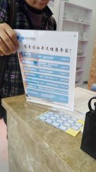 -派恩宜灰指甲·甲沟炎·鸡眼康护