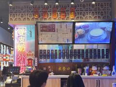 -捷信牛奶甜品世家(合生汇店)