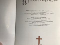-美丽洲堂