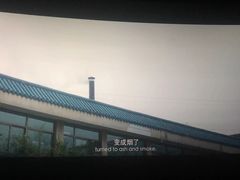 -北京英嘉国际影城(金源CINITY店)