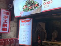 -帝一铭家宴(板塘店)