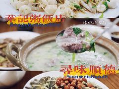 -华记粥饭店(印象容桂主题风情街店)