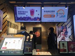 -书亦烧仙草(印象汇都市店)