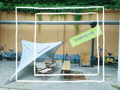 -IN COFFEE LAB 隐咖啡