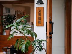 -本無咖啡·BeanWood Coffee
