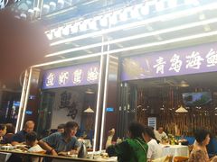-船梆煮•蒸汽海鲜·生腌干蒸(五四广场店)