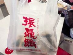 -振鼎鸡(福州路店)