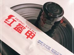 -红盔甲·小龙虾(天钥桥店)