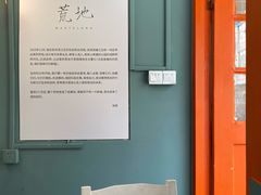 -橘酱餐厅