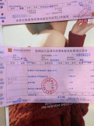 点击看大图 -深圳阳光医疗美容医院·旗舰店