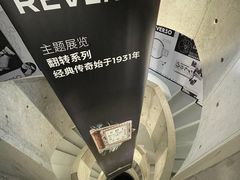 -艺仓美术馆