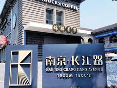 -1912街区