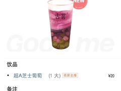 -古茗(忠义市场店)