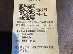 -蟹榭·本帮江浙菜·蟹宴(五角场合生汇商场店)