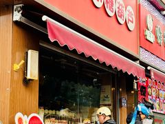 -喜识·冰糖葫芦·炒酸奶(保定钟楼店)