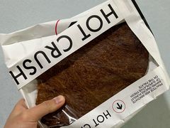 -HOT CRUSH趁热集合·现烤面包(环球港店)