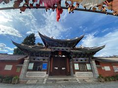 -巍山古城